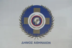 Κλείνουν οι λόφοι Λυκαβηττού και Φινόπουλου λόγω κινδύνου πυρκαγιάς – Σε επιφυλακή ο Δήμος Αθηναίων