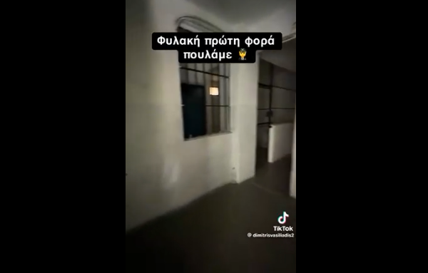 Θεσσαλονίκη: Πωλούνται πρώην κρατητήρια της ΕΛ.ΑΣ. για 180.000 ευρώ – Σχέδιο να γίνουν στούντιο!