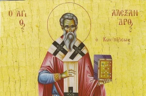 Εορτολόγιο: Δείτε ποιοι γιορτάζουν σήμερα, Κυριακή 30/8/2026
