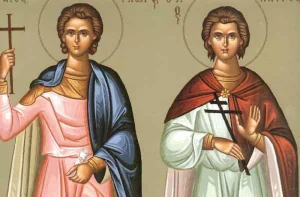 Εορτολόγιο: Δείτε ποιοι γιορτάζουν σήμερα, Τρίτη 18/8/2026