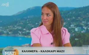 Μιχαηλίδου: «Με τον Προσωπικό Βοηθό αλλάζουμε σελίδα στην κοινωνική πολιτική»