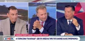 Γεωργιάδης για Τσίπρα: «Παλιόπαιδο ήταν, παλιόπαιδο παραμένει»