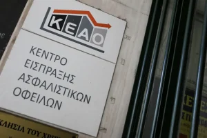Αλέξης Μητρόπουλος: Χρωστούν στο ΕΦΚΑ 8 στους 10 επαγγελματίες – αγρότες!