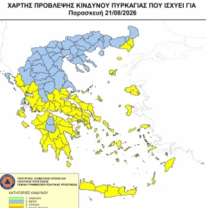 Υψηλός κίνδυνος πυρκαγιάς αύριο (21/8): Αττική και δεκάδες περιοχές στην κατηγορία 3 – Δείτε τη λίστα