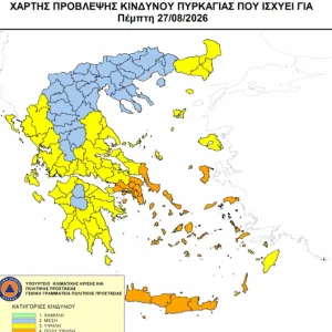 Κίνδυνος πυρκαγιάς σήμερα (27/8): «Πορτοκαλί» συναγερμός σε Αττική, Εύβοια, Κρήτη και Αιγαίο