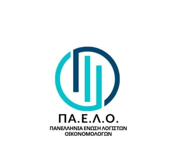 Πανελλήνια Ένωση Λογιστών Οικονομολόγων
