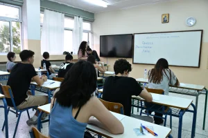 Αναπληρωτές εκπαιδευτικοί 2026-2027: Ξεκινούν οι αιτήσεις για τη δήλωση περιοχών