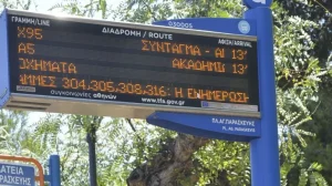 Προβλήματα στην τηλεματική του ΟΑΣΑ