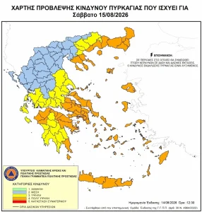Δεκαπενταύγουστος με κίνδυνο πυρκαγιάς κατηγορίας 4 – Ποιες περιοχές μπαίνουν σε επιφυλακή