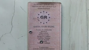 Τέλος το χάρτινο δίπλωμα οδήγησης: Ποιοι πρέπει να το αλλάξουν πριν από το 2033