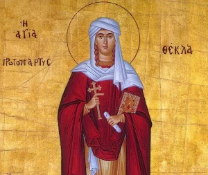 Εορτολόγιο: Δείτε ποιοι γιορτάζουν σήμερα, Πέμπτη 24/9/2026