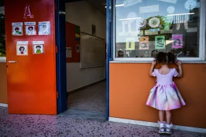 Υπουργείο Παιδείας: Τι ισχύει στα Δημοτικά για ολοήμερο, κινητά και απουσίες