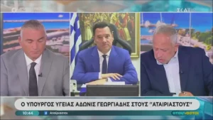 Γεωργιάδης: Διαπραγμάτευση για τα φάρμακα κατά της παχυσαρκίας – Δωρεάν έλεγχοι για τον καρκίνο του δέρματος