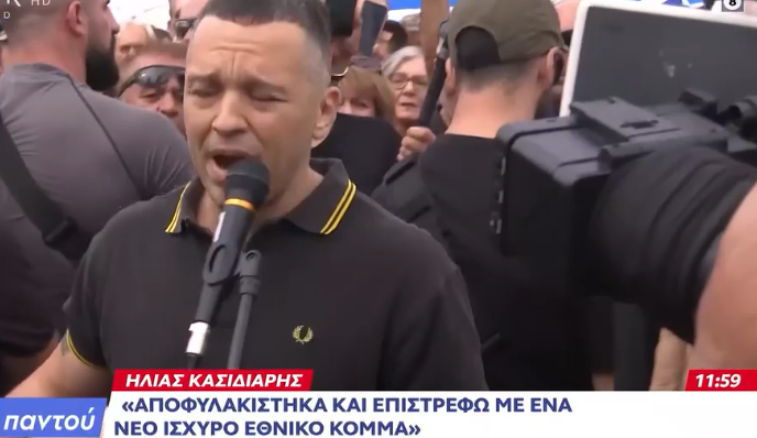 Ηλίας Κασιδιάρης: Ανακοίνωσε την ίδρυση κόμματος