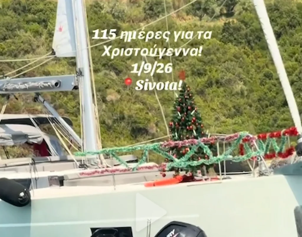 Χριστούγεννα από τον Σεπτέμβριο: Στόλισαν σκάφος στα Σύβοτα
