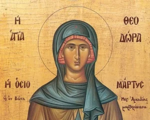 Εορτολόγιο: Ποιοι γιορτάζουν σήμερα, Παρασκευή 11 Σεπτεμβρίου 2026