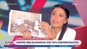 Λατινοπούλου κατά Βελόπουλου: «Κομπογιαννίτης»