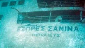 Εξπρές Σαμίνα: 26 χρόνια από το πολύνεκρο ναυάγιο με 81 νεκρούς – Μνημόσυνο στην Πάρο