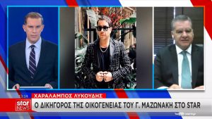 Λυκούδης: «5 φορές χτύπησε alert το μηχάνημα»