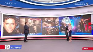 Θάνατος Μαζωνάκη: Τι αποκαλύπτουν τα νέα στοιχεία για τους δύο γιατρούς