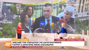 Ο Ν. Αλεξανδρής ανέλαβε την υπεράσπιση της κατηγορούμενης γιατρού
