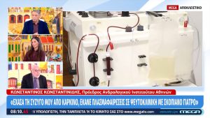 «Έδωσε 100.000 ευρώ σε “πλασμαφαιρέσεις” και πέθανε σε δύο μήνες» – Η συγκλονιστική εξομολόγηση Κωνσταντινίδη