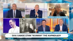 Ο παθολόγος στην υπόθεση Μαζωνάκη και τα «θεϊκά κύτταρα» που διαφήμιζε