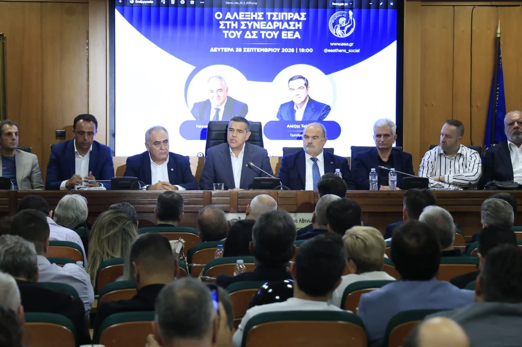 Ο ΠΡΟΕΔΡΟΣ ΤΗΣ ΕΛ.Α.Σ ΑΛΕΞΗΣ ΤΣΙΠΡΑΣ ΣΤΗ ΣΥΝΕΔΡΙΑΣΗ ΤΟΥ ΔΙΟΙΚΗΤΙΚΟΥ ΣΥΜΒΟΥΛΙΟΥ ΤΟΥ ΕΠΑΓΓΕΛΜΑΤΙΚΟΥ ΕΠΙΜΕΛΗΤΗΡΙΟΥ ΑΘΗΝΩΝ(ΓΙΩΡΓΟΣ ΚΟΝΤΑΡΙΝΗΣ/EUROKINISSI)