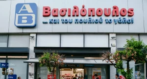 ΑΒ Βασιλόπουλος: Προσλήψεις για 6 ειδικότητες σε 13 περιοχές – Δείτε τις θέσεις