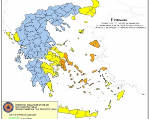 Πολύ υψηλός κίνδυνος πυρκαγιάς αύριο (3/9): Στο «πορτοκαλί» Αττική, Εύβοια και Αιγαίο