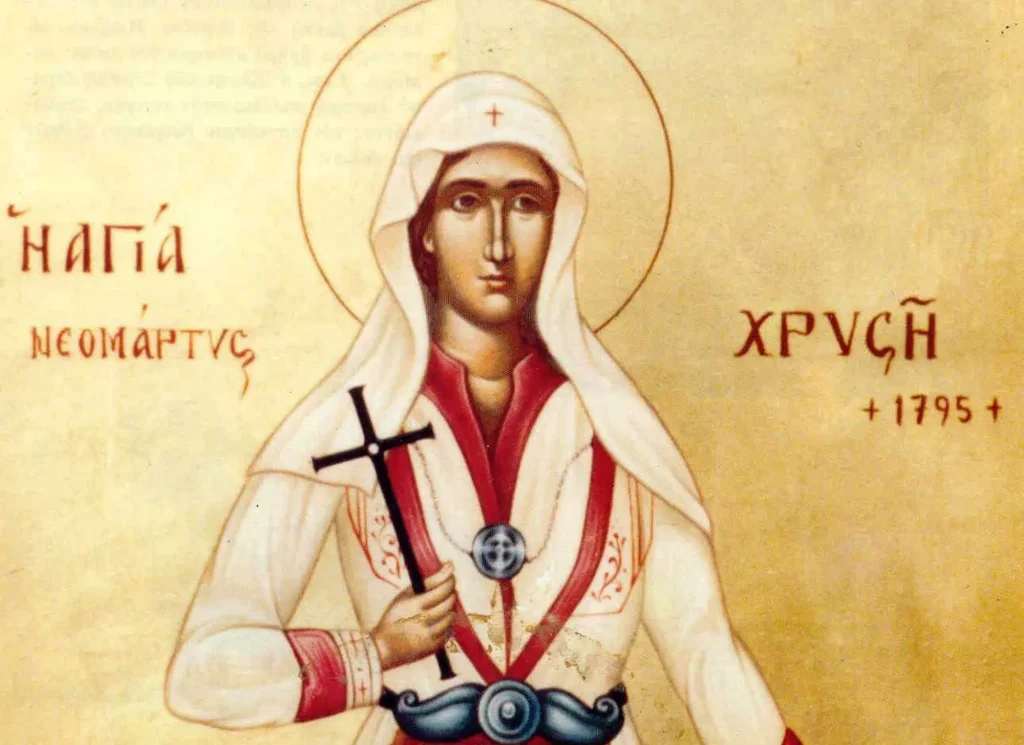 Εορτολόγιο: Ποιοι γιορτάζουν σήμερα, Τρίτη 13 Οκτωβρίου 2026