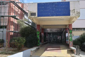 Γκράβα: Ανοίγουν τα σχολεία στις 2 Νοεμβρίου με κλειστή την παροχή φυσικού αερίου