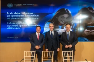 «Κόφτης» στα social media για παιδιά κάτω των 15 ετών από την 1η Ιανουαρίου 2027