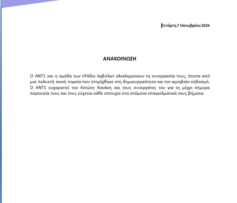 Screenshot_3