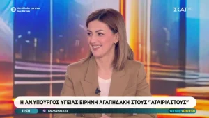 Αγαπηδάκη: Νέα SMS σε 43.500 δικαιούχους του προγράμματος παχυσαρκίας τον Νοέμβριο