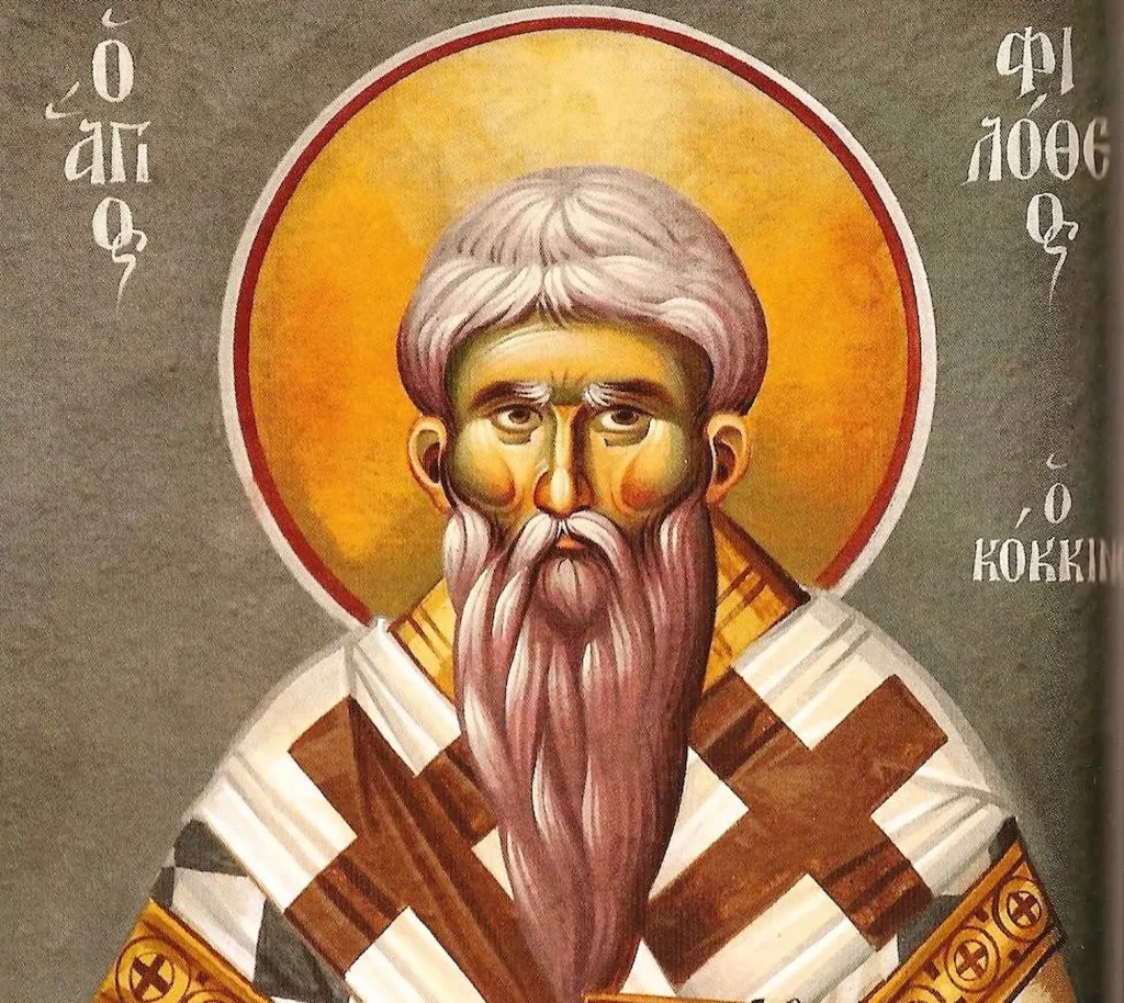 Εορτολόγιο: Ποιοι γιορτάζουν σήμερα, Κυριακή 11 Οκτωβρίου 2026