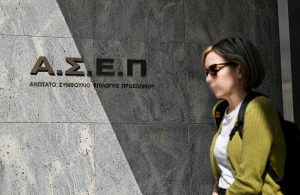 ΑΣΕΠ 7Κ/2026: Έως 588 μόρια από εμπειρία – Ποιοι έχουν προβάδισμα για 3.262 μόνιμες θέσεις