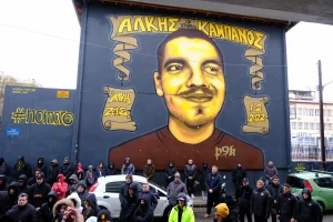 Δολοφονία Άλκη Καμπανού: Σήμερα (23/10) στο Εφετείο οι 12 κατηγορούμενοι