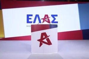 Πλειστηριασμοί: Η πρόταση της ΕΛ.Α.Σ. για την πρώτη κατοικία
