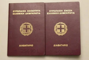 Διαβατήρια: Τι άλλαξε στα δικαιολογητικά – Ποιοι πληρώνουν 80 ευρώ