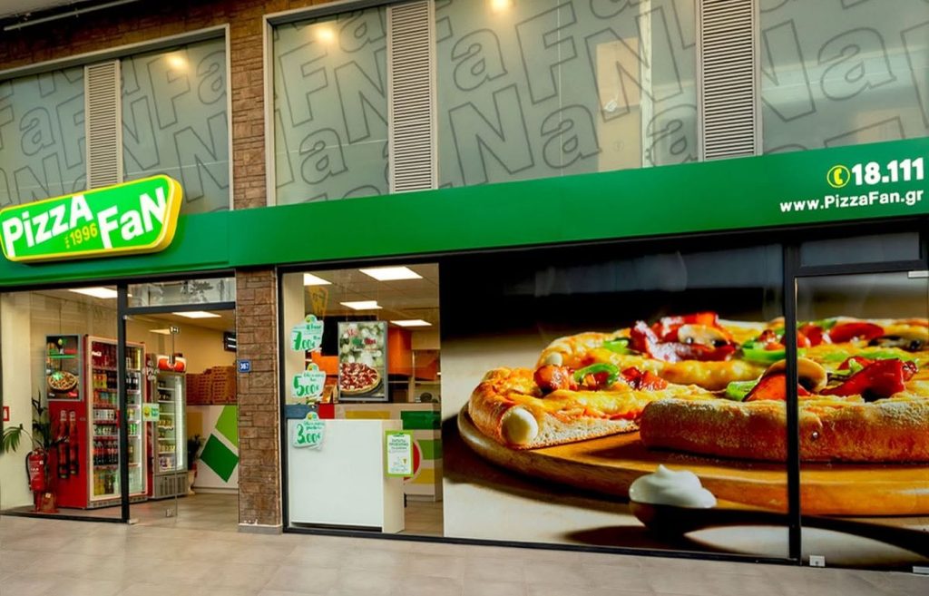 Pizza Fan: Στο μικροσκόπιο ο αλγόριθμος για τη φερόμενη απόκρυψη ΦΠΑ – Συνεχίζονται οι έρευνες των Αρχών