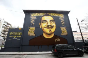 Άλκης Καμπανός: Διεκόπη για τις 27 Νοεμβρίου η δίκη στο Εφετείο Θεσσαλονίκης