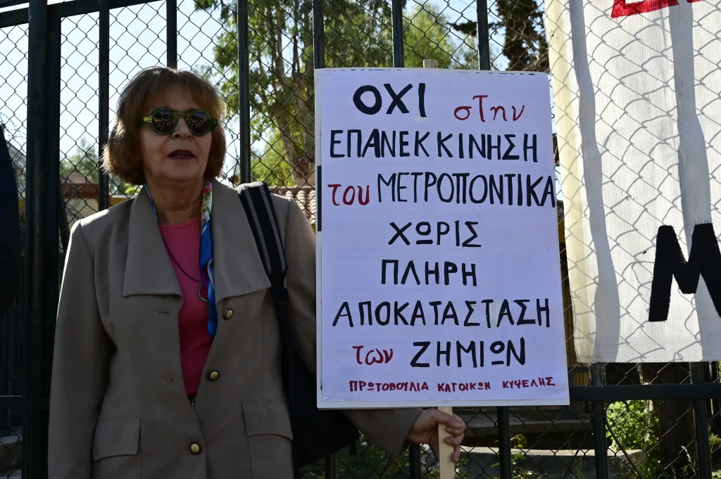 Εκδίκαση ασφαλιστικών μέτρων των κατοίκων της Κυψέλης για τις ζημιές που έχουν υποστεί οι κατοικίες τους απο τα έργα κατασκευής του μετρά. Τετάρτη 7 Οκτωβρίου 2026 (ΜΙΧΑΛΗΣ ΠΑΠΑΝΙΚΟΛΑΟΥ / EUROKINISSI)
