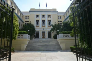 ΑΣΕΠ: Νέα πρόσκληση για θέσεις ευθύνης στο Οικονομικό Πανεπιστήμιο Αθηνών