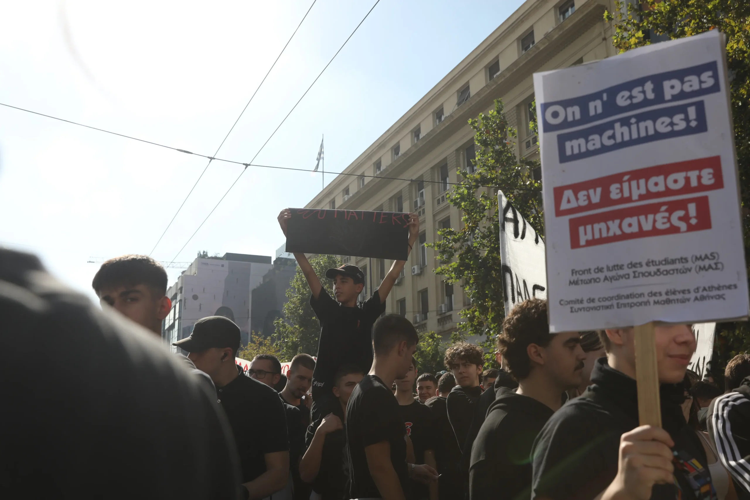 [390524] ΠΑΝΕΚΠΑΙΔΕΥΤΙΚΟ ΣΥΛΛΑΛΗΤΗΡΙΟ ΣΤΗΝ ΑΘΗΝΑ (ΔΑΝΑΗ ΔΑΥΛΟΠΟΥΛΟΥ / EUROKINISSI)