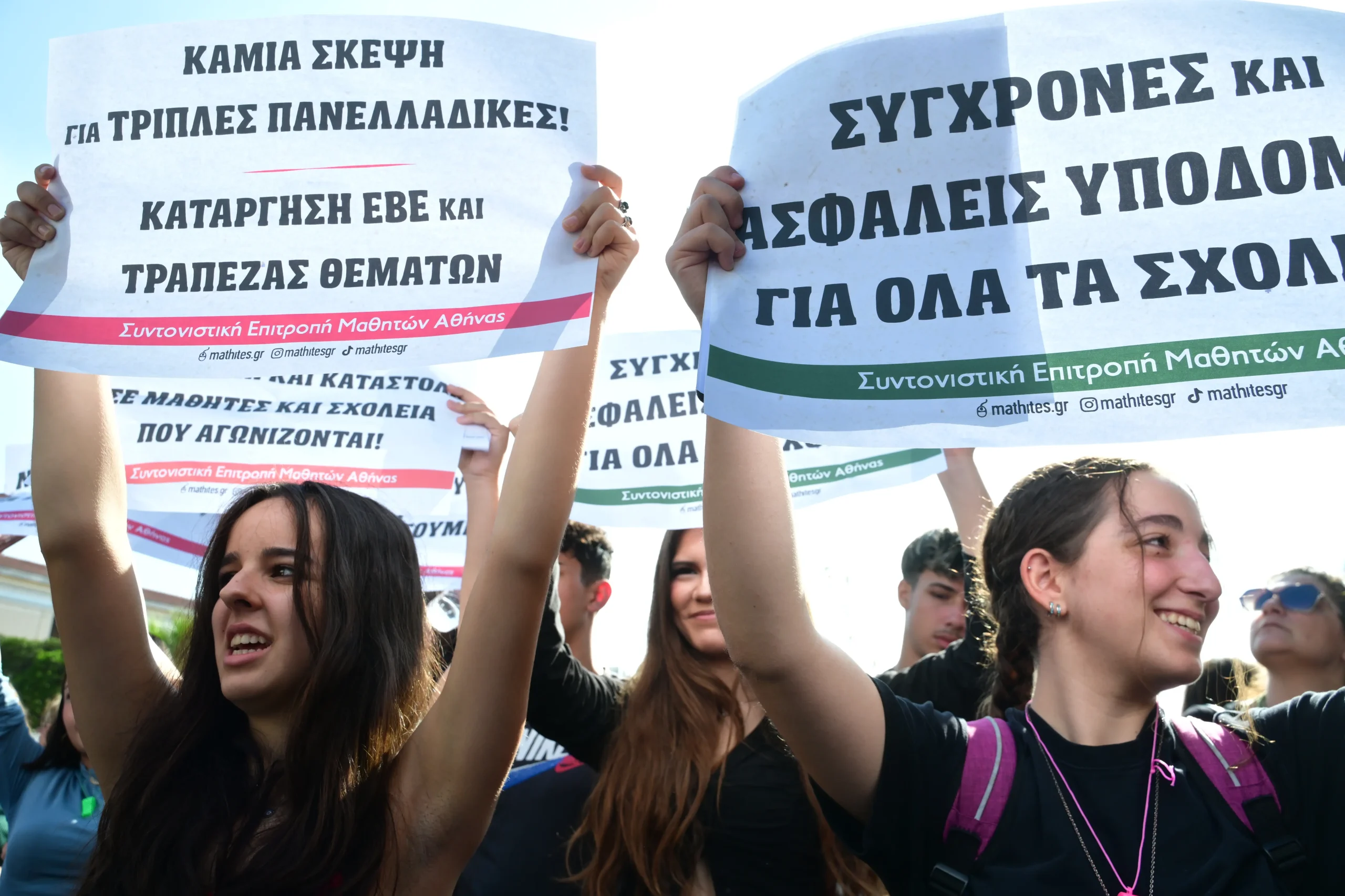 [390524] ΠΑΝΕΚΠΑΙΔΕΥΤΙΚΟ ΣΥΛΛΑΛΗΤΗΡΙΟ ΣΤΗΝ ΑΘΗΝΑ (ΤΑΤΙΑΝΑ ΜΠΟΛΑΡΗ / EUROKINISSI)