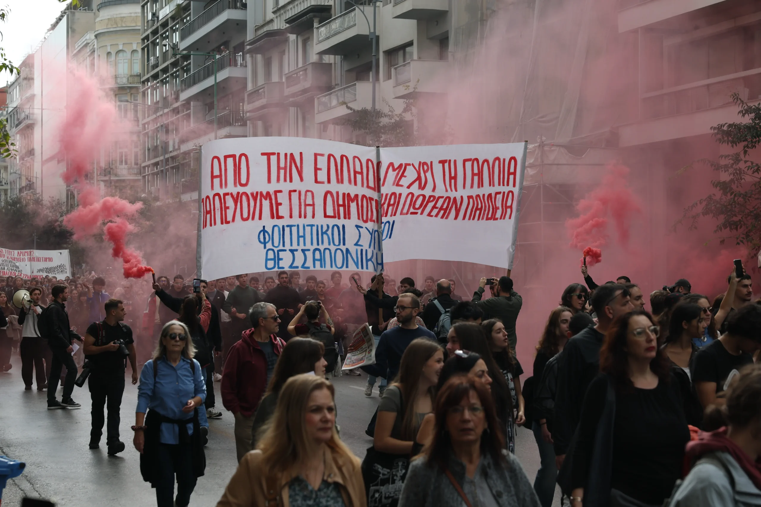 [390523] ΠΑΝΕΚΠΑΙΔΕΥΤΙΚΟ ΣΥΛΛΑΛΗΤΗΡΙΟ ΣΤΗΝ ΘΕΣΣΑΛΟΝΙΚΗ (ΒΑΣΙΛΗΣ ΒΕΡΒΕΡΙΔΗΣ / MOTION TEAM)
