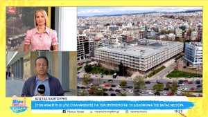 Στον ανακριτή οι δύο συλληφθέντες για την εμπρηστική επίθεση και τη δολοφονία της Βάγιας Νέστορα