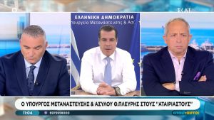 Πλεύρης: «Γνώριζα τον Θεοδωρόπουλο – Δεν έχω κάνει πλασμαφαίρεση»