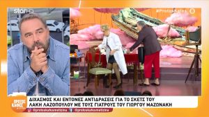 Γκουντάρας για Λαζόπουλο: «Αισθάνθηκα άβολα όταν είδα το σκετς για τον Μαζωνάκη»